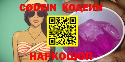 альфа пвп Коммунар