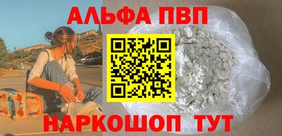 кокаин Комсомольск-на-Амуре